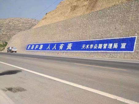 泗洪墙体广告的地理位置选择的重要性