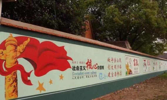 泗洪墙体广告之彩绘