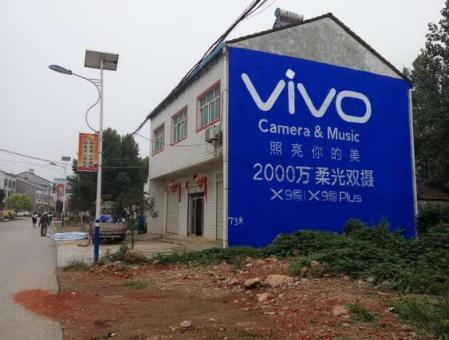 泗洪刷墙广告和喷绘墙体广告哪个效果好？