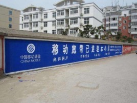 泗洪如何打造能够“让人记住”的广告