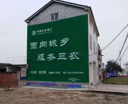 泗洪为什么制作墙体广告