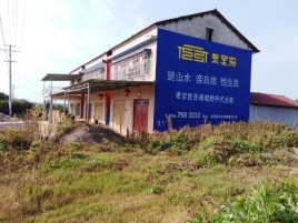 泗洪必须知道的墙体广告形势