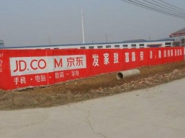 泗洪户外墙体广告效果听得见