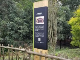 泗洪标识牌材料选择和运用的注意事项