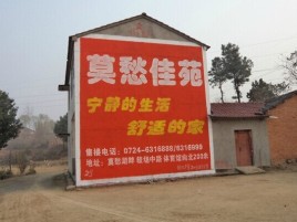 泗洪如何合理的选择户外广告投放