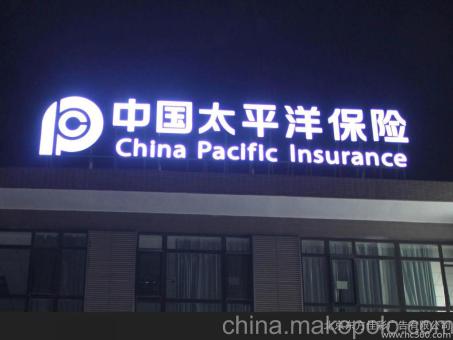 泗洪背光发光字原来有这么多优势,难怪有眼光的客户都选它
