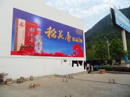 泗洪墙体喷绘广告效果怎么样？
