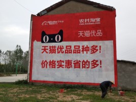 泗洪互联网广告横飞的当下，为什么最受欢迎的依然是户外墙体广告？