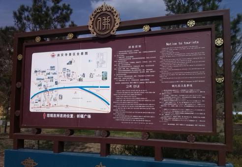 泗洪标识标牌的类别有哪些？怎么区分有依据？