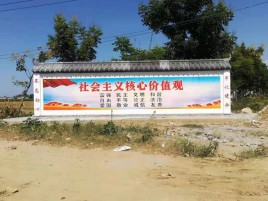 泗洪墙体彩绘环保吗？有哪些优点呢？