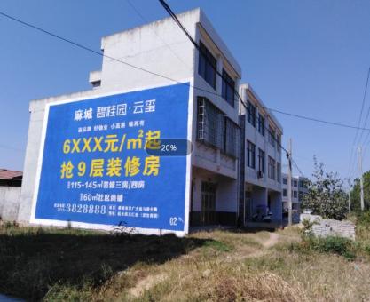 如何策划泗洪墙体广告的投放？