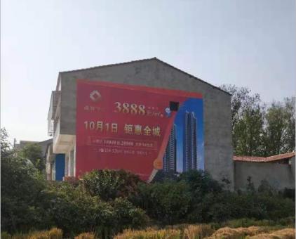 泗洪墙体广告发布的关键问题