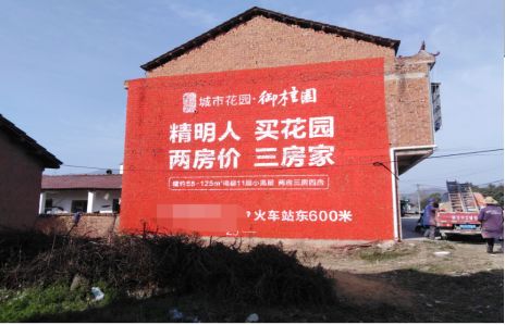 泗洪如何让湖北墙体广告展现好的效果？