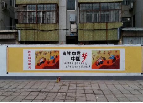 泗洪什么是文化墙