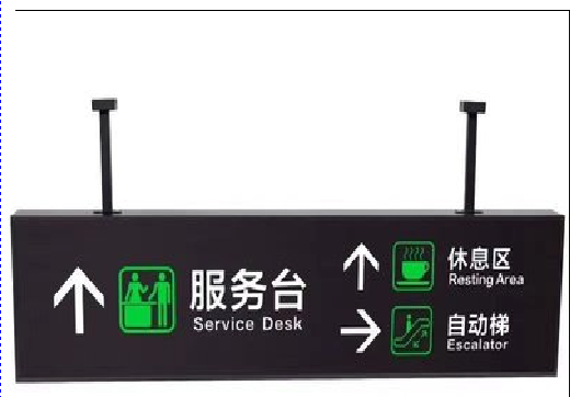 泗洪吊牌灯箱制作流程。