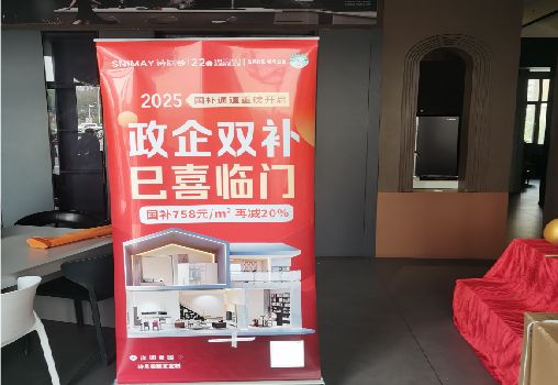 泗洪户内写真的特点是什么？
