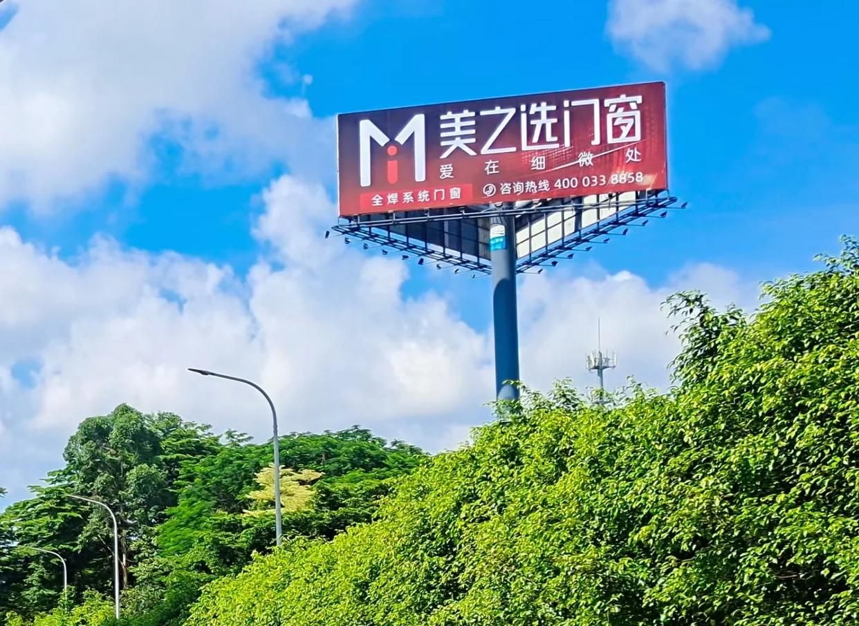 泗洪高速高炮广告独特的传媒优势性