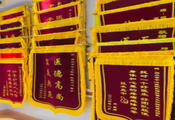 泗洪锦旗类型