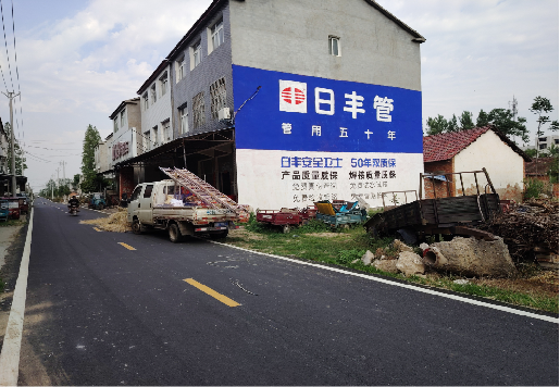 泗洪墙体广告制作复杂吗?