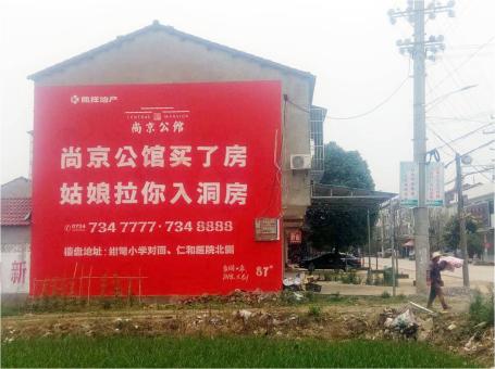 泗洪做户外墙体广告，一定要避开这4大雷区