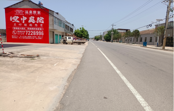 泗洪墙体广告能用的好材料有哪些？
