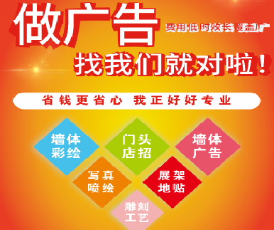泗洪户外广告安装知识。