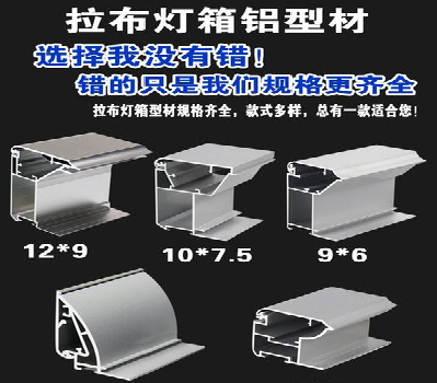 泗洪灯箱的制作型号有哪些？