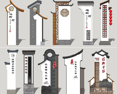 泗洪美丽乡村标识标牌有哪些分类？