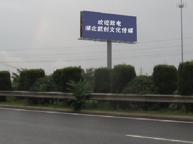 泗洪高速广告投放效果怎么样？