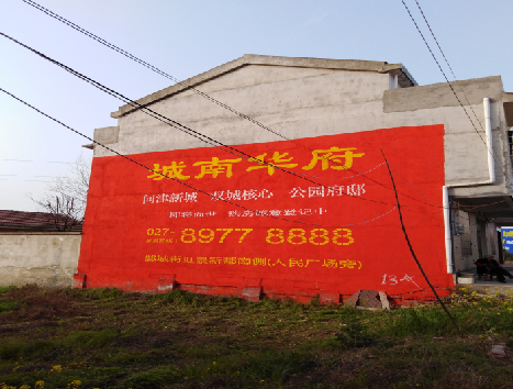 泗洪房地产墙体广告内容如何敲定？