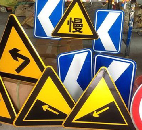 泗洪标识标牌中颜色的确定是很重要的。