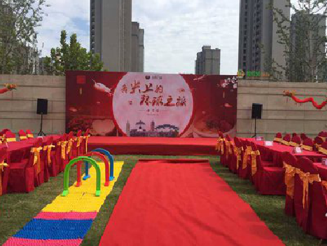 泗洪庆典活动策划要具备哪些技巧？