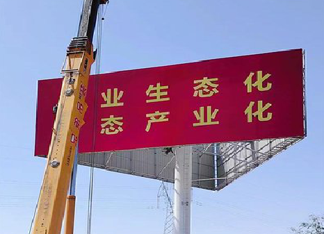 泗洪广告牌制作设计的重要因素。