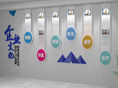 泗洪企业文化墙需要传递什么办公文化？
