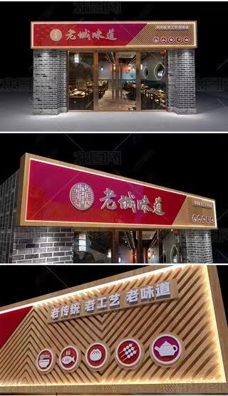 泗洪门头广告概念以及它的特点及优势