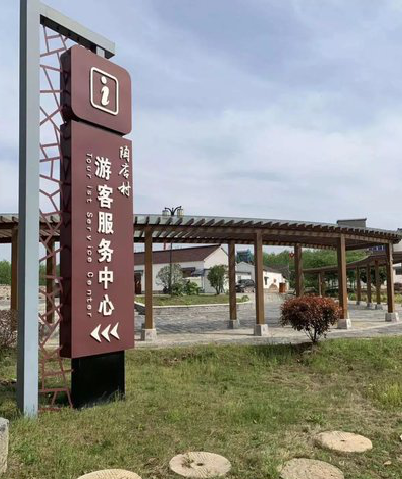 泗洪乡村景点建设标识标牌系统要注意什么？